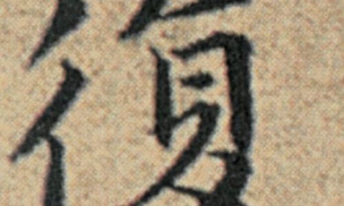 金蝉止痒胶囊作用-金蝉止痒颗粒那有卖的网- 金蝉止痒胶囊一般吃多久知识,分享金蝉止痒膏是激素药吗